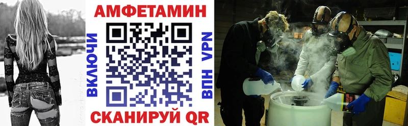 Купить закладки  Канск  Amphetamine 97% 