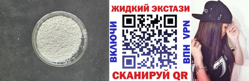 Купить где  Канск  Бутират Butirat 