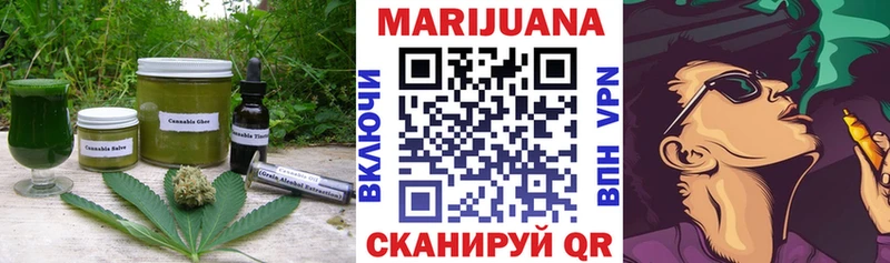 Canna-Cookies марихуана  Купить закладки  Канск 