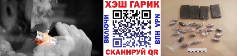 Купить где  Канск  ГАШ Premium 