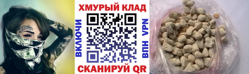Героин гречка  Купить закладки  Канск 