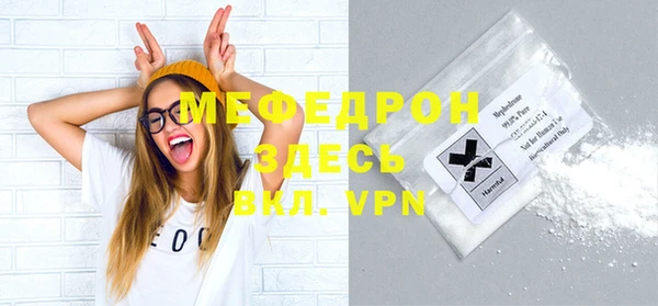 кокаин VHQ Беломорск