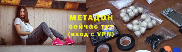 сатива Богородск