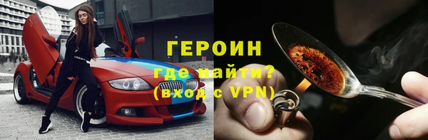 мяу мяу кристалл Богданович