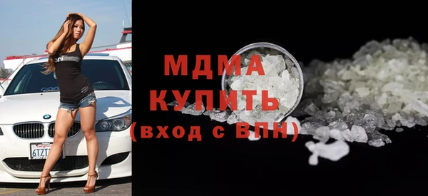 альфа пвп VHQ Белоозёрский