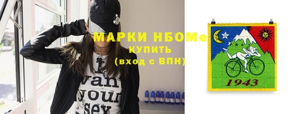кокаин VHQ Беломорск