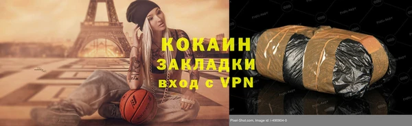 мяу мяу мука Болхов