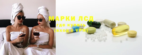 альфа пвп VHQ Белоозёрский