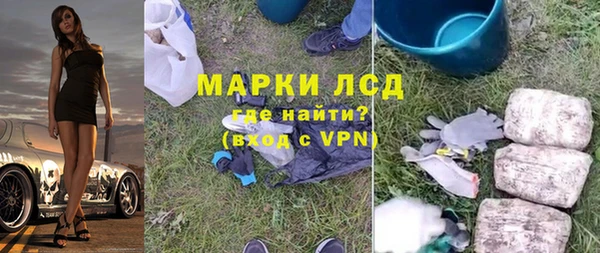 кокаин VHQ Беломорск