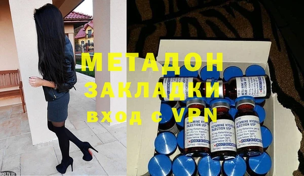 альфа пвп VHQ Белоозёрский