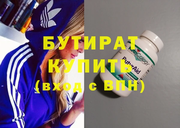 мяу мяу мука Болхов