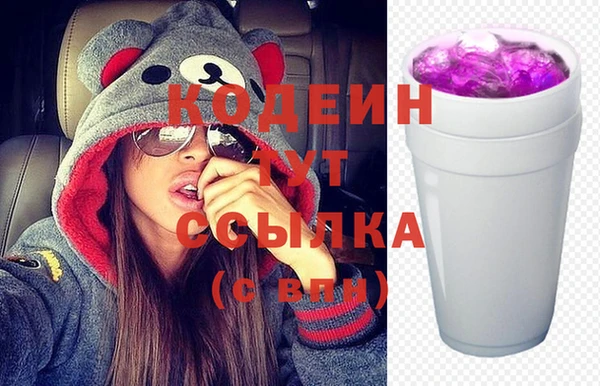 мяу мяу кристалл Богданович