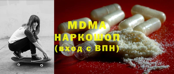 кокаин VHQ Беломорск