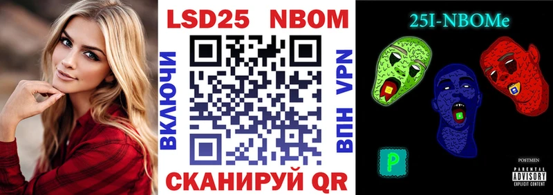 Марки N-bome 1,5мг  Купить закладки  Канск 